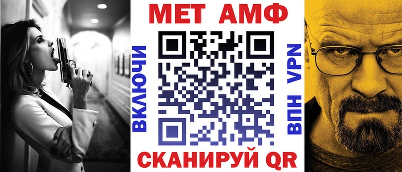 АМФЕТАМИН Premium  где купить наркотик  Колпашево 