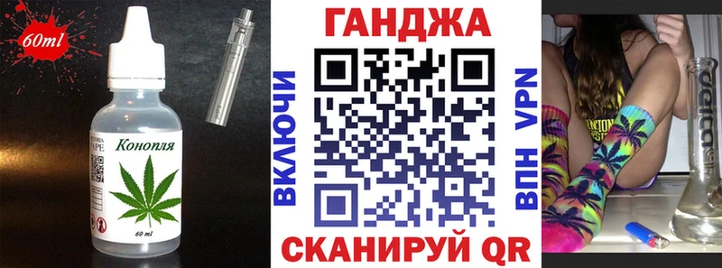 Cannafood конопля  Колпашево 