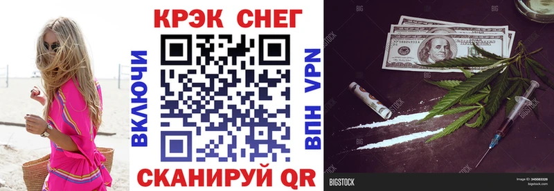 COCAIN 98%  купить наркотики сайты  Колпашево 