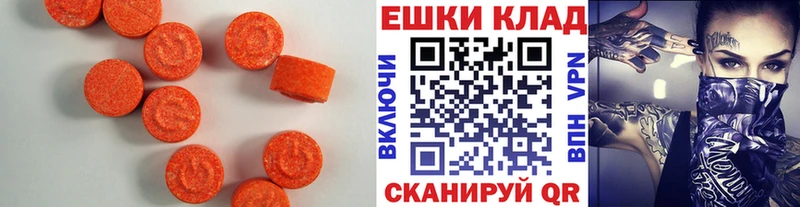 Экстази 300 mg хочу Колпашево