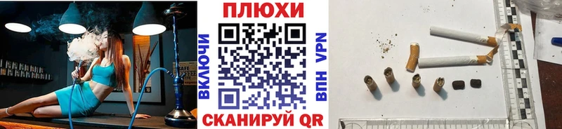 ГАШИШ гарик  MEGA ссылки  Колпашево 