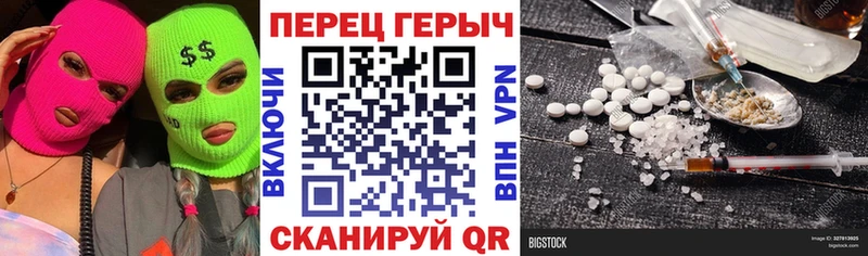 мориарти Telegram  Колпашево  ГЕРОИН белый  ссылка на мегу маркетплейс 