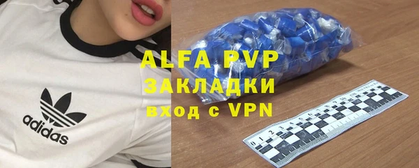 мефедрон мука Козельск