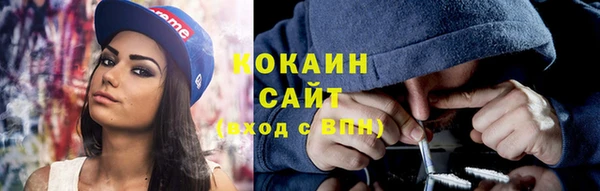 гашиш Корсаков