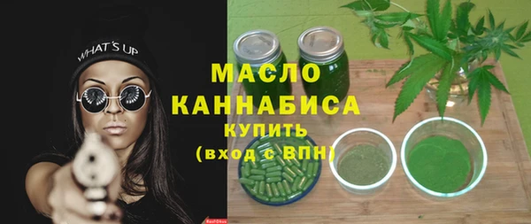 мефедрон мука Козельск