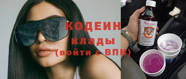 мефедрон Костерёво