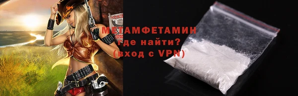 каннабис Каменск-Шахтинский