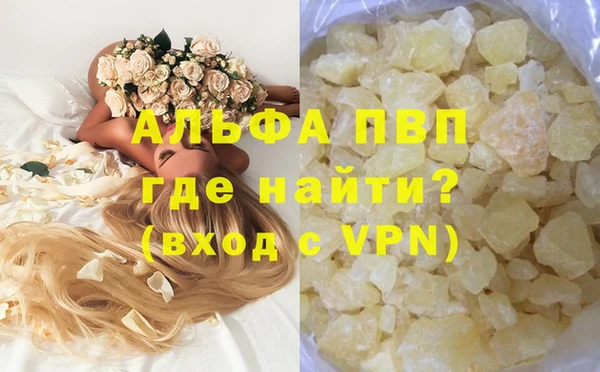 мефедрон Костерёво
