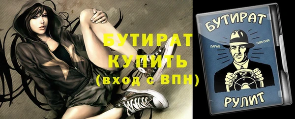 а пвп мука Коряжма