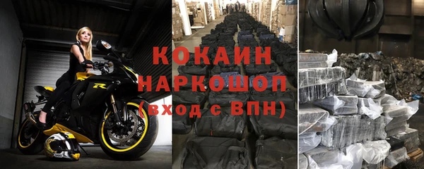 а пвп мука Коряжма