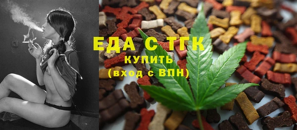 мефедрон Костерёво