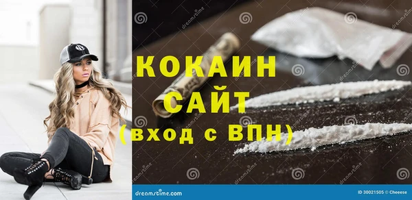 дистиллят марихуана Каменногорск