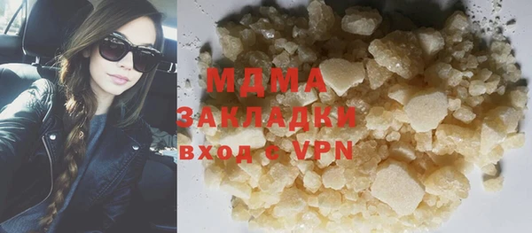 мефедрон мука Козельск