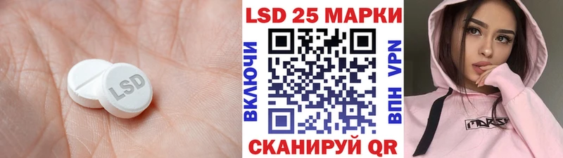 дарк нет какой сайт Колпашево LSD-25 экстази кислота наркотики