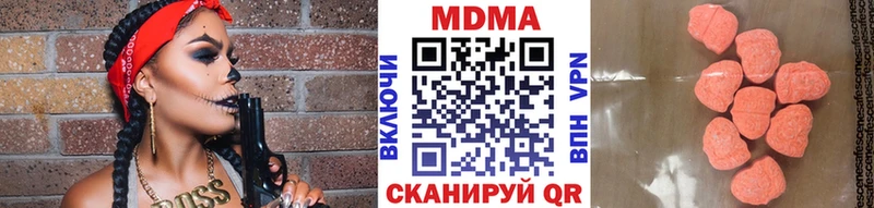 MDMA VHQ  Колпашево 