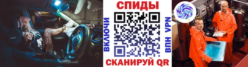 сколько стоит  Колпашево  Первитин мет 